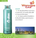 แก๊สรถยกโฟล์กลิฟท์ ชลบุรี - Wannipha Gas Part., Ltd.