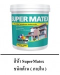 สีโฟร์ซีซั่น บุรีรัมย์ - วัสดุก่อสร้าง บุรีรัมย์ บุญทวีค้าวัสดุ