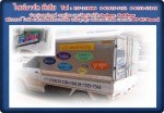 อุปกรณ์ป้าย และ วัสดุทำป้าย  - ไซน์อาร์ต มีเดีย