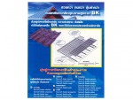 B K Metalsheet (Bangkok) Co., Ltd.