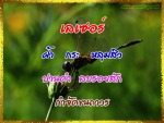 Tawee Clinic