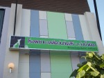 โรงพยาบาลสัตว์นภัคสิริ อ วังน้ำเขียว