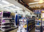 ท่อร้อยสายไฟ ปราจีนบุรี - P P Motor Electric 2015