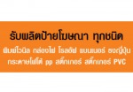 ร้าน บิ๊กอิงค์ 