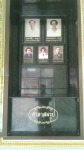 รับแกะสลักป้ายชื่อโรงเรียน สมุทรสาคร - Marble sign Granite sign - Mahachai Granite