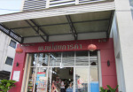 ห้างหุ้นส่วนจำกัด พงษ์ไชย การค้า 