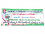 เอวายมีเดีย ป้ายโฆษณาเชียงใหม่