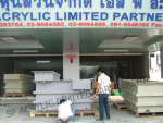 ห้างหุ้นส่วนจำกัด เอส พี อะครีลิค 