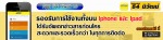 ศูนย์รถยนต์ 54 นิวัฒน์
