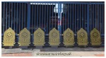 รับทำงานกระจกพ่นทราย - 2 Natee