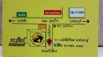 โรงพยาบาลสัตว์เมตตากรณ์