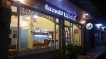 โรงพยาบาลสัตว์เมตตากรณ์