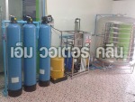 บริการตรวจเช็คสภาพเครื่องกรองบ้าน นครปฐม - M Water Clean
