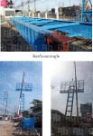 โครงป้ายเหล็กหน้าบริษัท - Changroybillboard