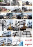 ช่างติดตั้งป้ายโฆษณา - Changroybillboard