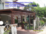 อ เจริญการช่าง (เหล็กดัด อลูมิเนียม)