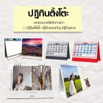 พิมพ์หนังสือต่างๆ ชลบุรี - โรงพิมพ์ชลบุรี จี แอนด์ จี ปริ้น