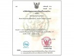 บริษัทกำจัดปลวก ตัวเมืองกาญจนบุรี - Termite control Kanchanaburi