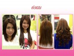 มายบิวตี้ บิ๊กซีโคราช