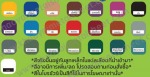 Khao Yai Metalsheet