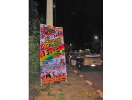 เค-ปริ้น