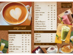 เลยป้าย ดีไซน์ - ป้ายโฆษณา เมืองเลย