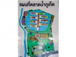 ตลาดน้ำภูเก็ต