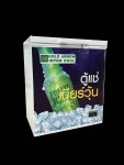 ชั้นวางบนท๊อปแคชเชียร์ - บริษัท โกลด์แอร์โรว์ โปรดักส์ จำกัด 