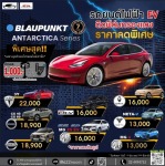 ซ่อมกระจกรถ นนทบุรี - Si-am autoglass and film Co.,Ltd.