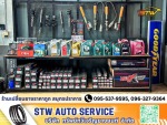 ซ่อมช่วงล่าง สมุทรปราการ - อู่ซ่อมช่วงล่างรถยนต์ สมุทรปราการ STW AUTOSERVICE