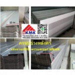 ผลิตภัณฑ์คอนกรีต - บริษัท กิจมงคลบุรีรัมย์ จำกัด