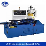 เครื่องตัดเหล็กไฮดรอลิกแบบอัตโนมัติ ราคาส่ง - ขายเครื่องจักรอุตสาหกรรม - ไทย ยูเอสแมชชีนเนอร์รี่