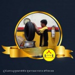 ปะยางรถยนต์ ศรีสะเกษ - อู่ซ่อมรถ ศรีสะเกษ สุพรรณการยาง