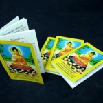 พิมพ์หนังสือสวดมนต์ - สติ๊กเกอร์ ฉลากสินค้า ซีซัน กรุ๊ป