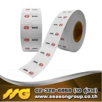 สติกเกอร์ม้วน สติกเกอร์ฉลากสินค้า Sticker Label - โรงพิมพ์สติกเกอร์ - ซีซัน กรุ๊ป 