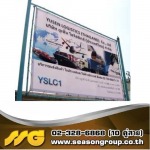 รับทำป้ายไวนิล รับออกแบบป้ายโฆษณา