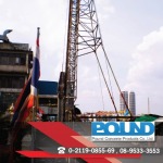 สินค้า 31 - เสาเข็มคอนกรีต ปอนด์