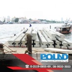 สินค้า 36 - เสาเข็มคอนกรีต ปอนด์