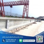 คานสะพานคอนกรีต (I-GIRDER) - โรงงานผลิตเสาเข็มคอนกรีต ปอนด์