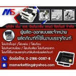 t - ร้าน น อะไหล่ยนต์ 
