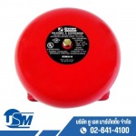 จำหน่ายกริ่งเตือนเพลิงไหม้ (Alarm bell) 