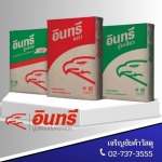 จำหน่ายปูนอินทรี ลาดกระบัง