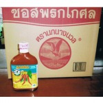 น้ำจิ้มสามรส - บริษัท โกศล-อัมพา จำกัด