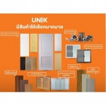 ไม้พื้น ประตู Unix by Scg ราคา - ตัวแทนจำหน่าย SCG Authorized Dealer กรุงเทพ SCG Housing Expert