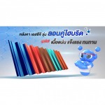กระเบื้องหลังคาลอนคู่ scg - ตัวแทนจำหน่าย SCG Authorized Dealer กรุงเทพ SCG Housing Expert