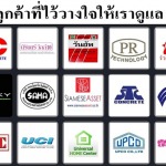 ลูกค้าไว้วางใจ งานเสาเข็มคอนกรีต ผลิตภัณฑ์คอนกรีต - ผู้ผลิตเสาเข็ม ฉะเชิงเทราผลิตภัณฑ์คอนกรีตอัดแรง