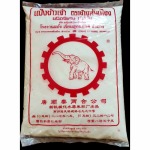 แป้งข้าวเจ้า ลำปาง