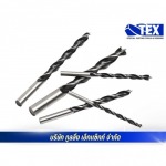 รับผลิตดอกสว่าน สมุทรปราการ - รับผลิตงานคมตัด special cutting tools สมุทรปราการ