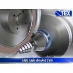 บริการลับคม regrind สมุทรปราการ - รับผลิตงานคมตัด special cutting tools สมุทรปราการ