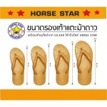โรงงานผลิดรองเท้าแตะ บางขุนเทียน - โรงงานผลิตรองเท้าแตะ บูลย์ชัย